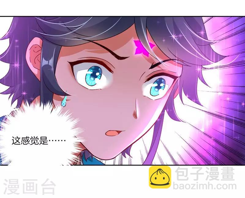 第2话 穿越成了家丁-第2话