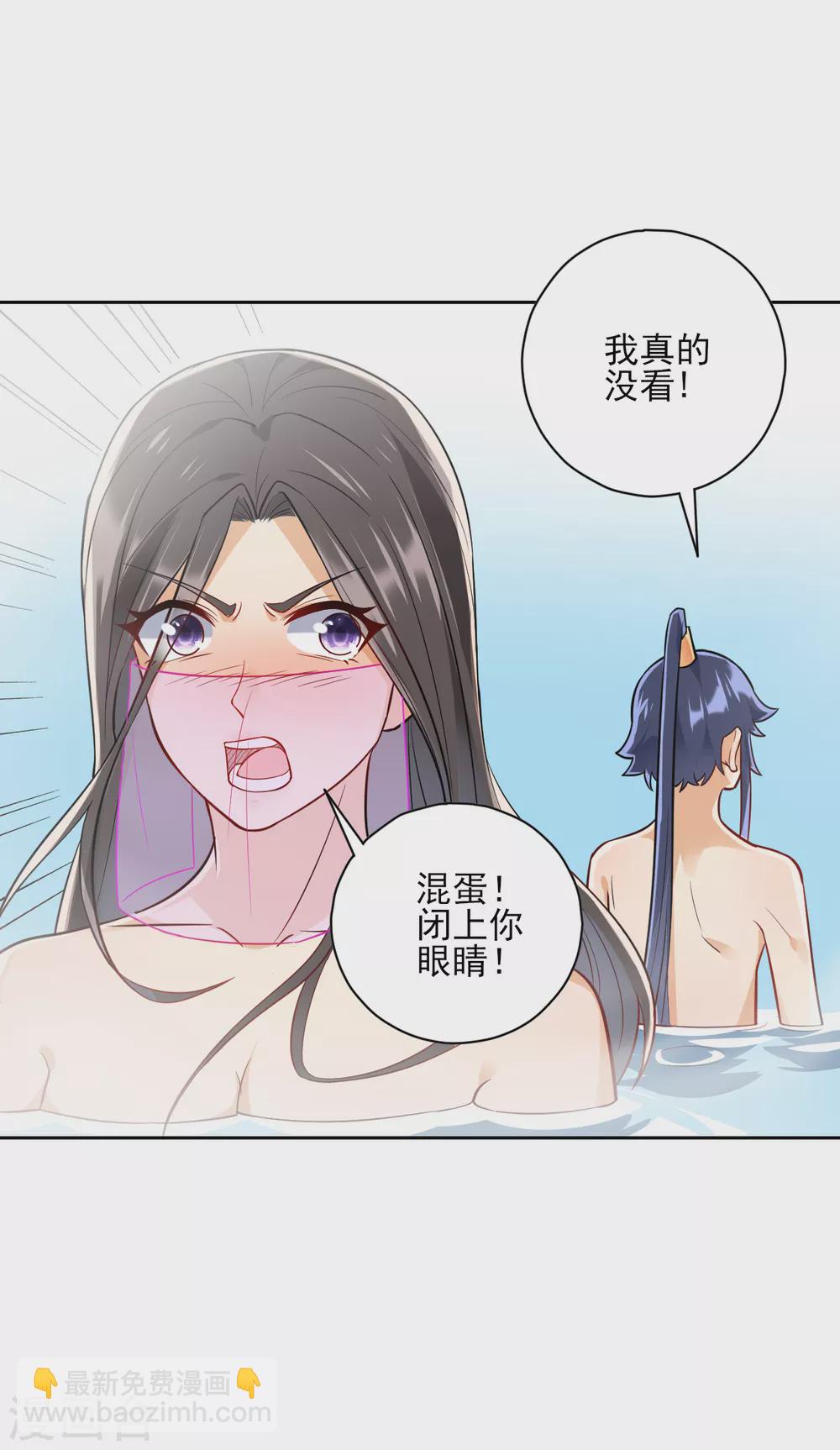 第188话 吸收紫雷-第188话