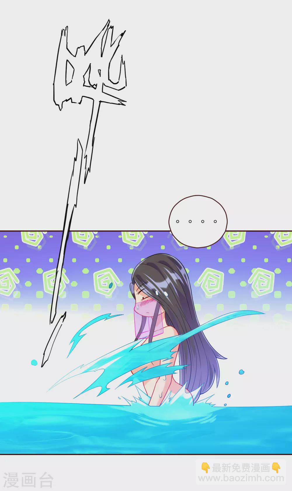 第188话 吸收紫雷-第188话