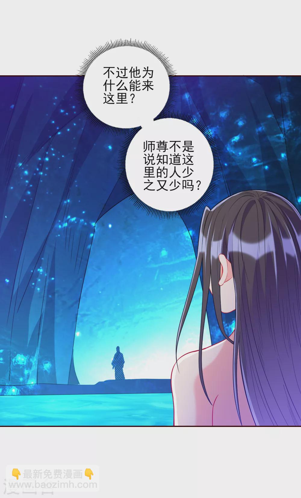 第188话 吸收紫雷-第188话