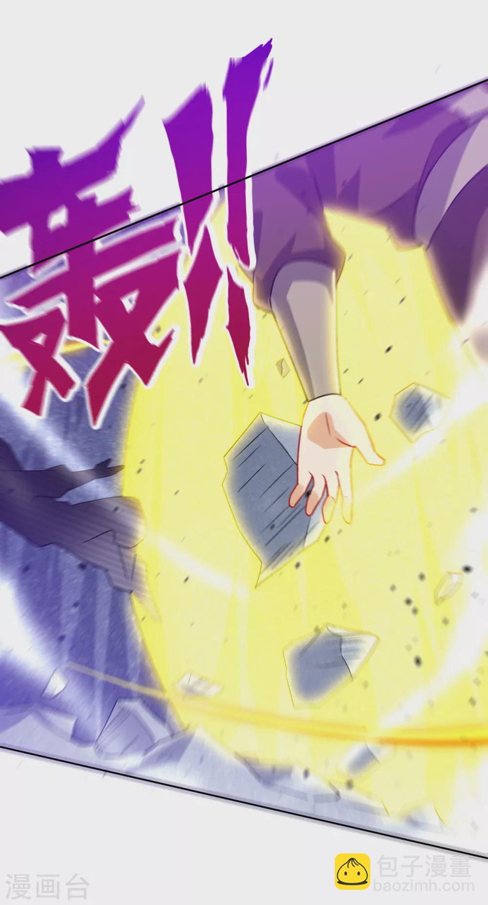 第190话 拦路打劫？-第190话