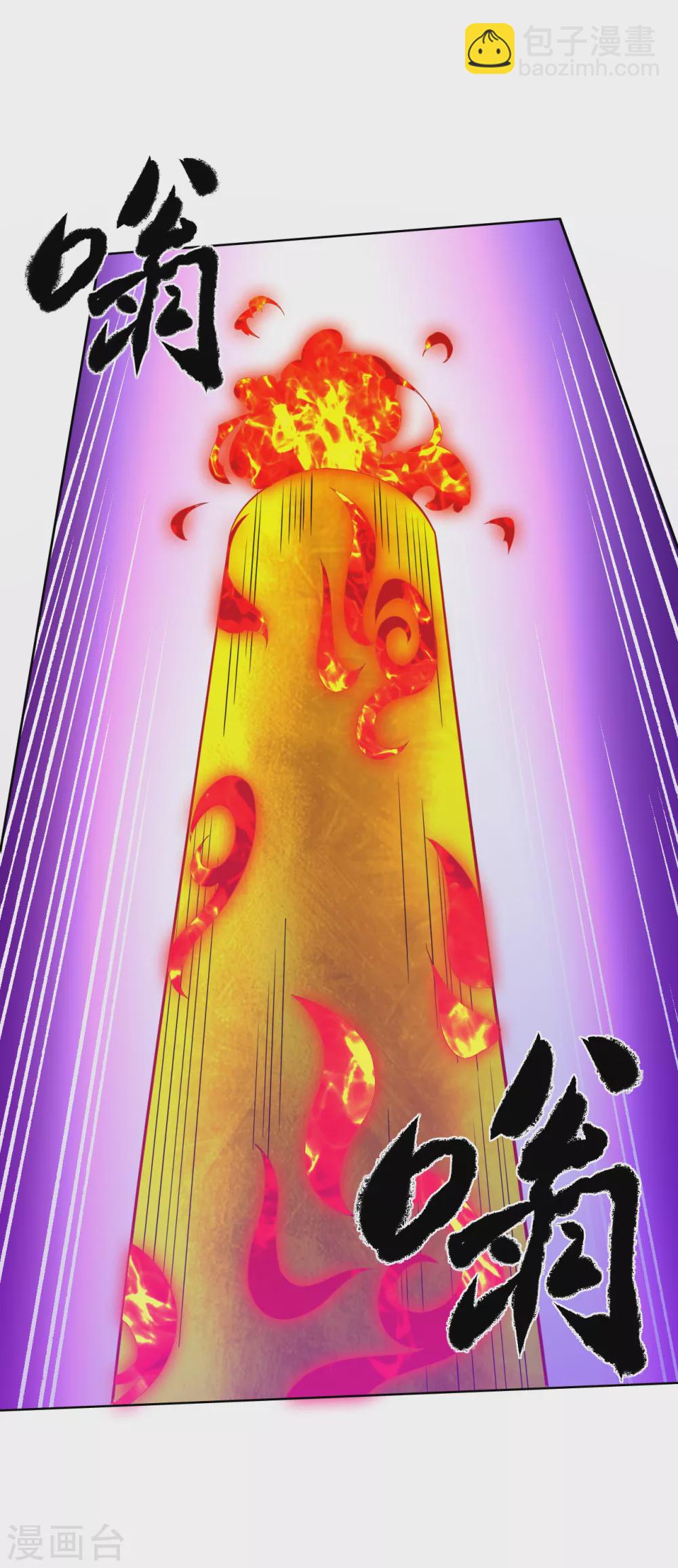 第190话 拦路打劫？-第190话