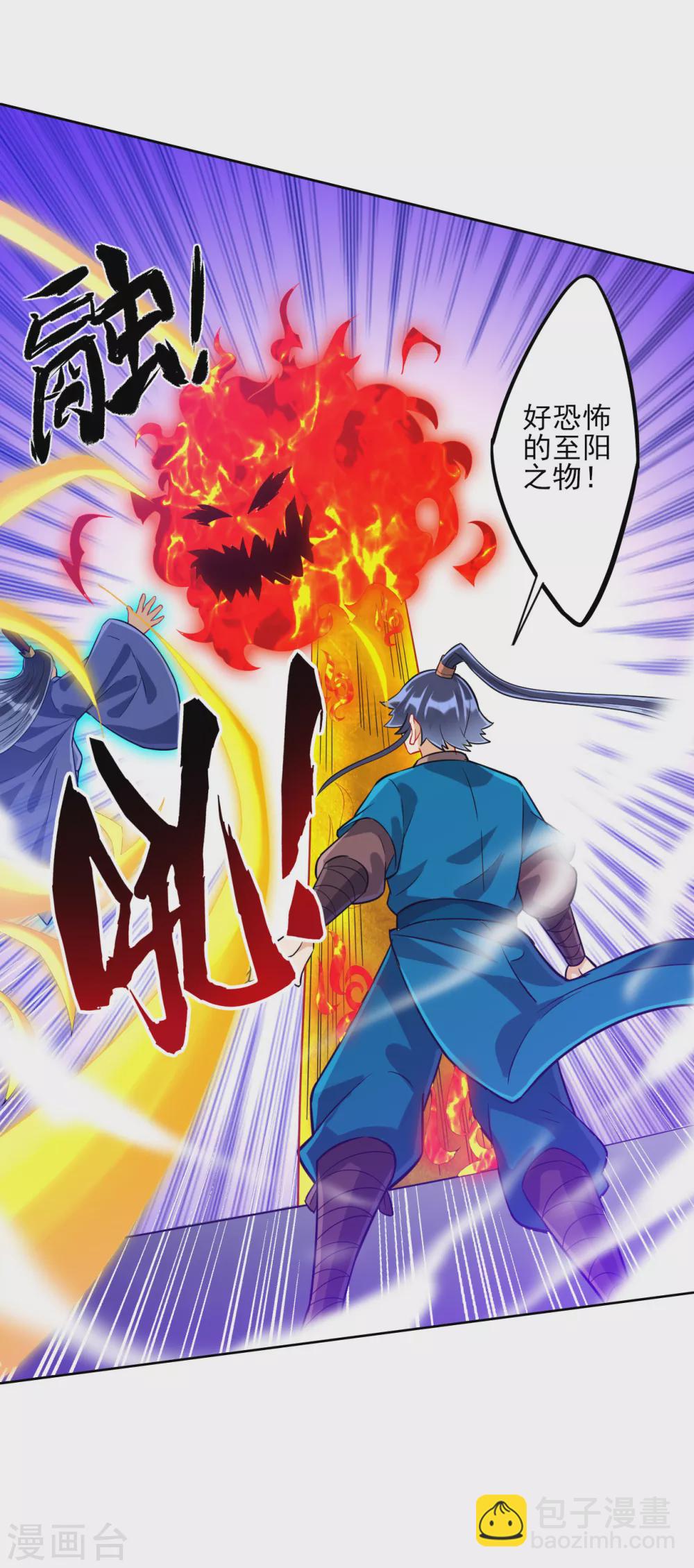 第190话 拦路打劫？-第190话