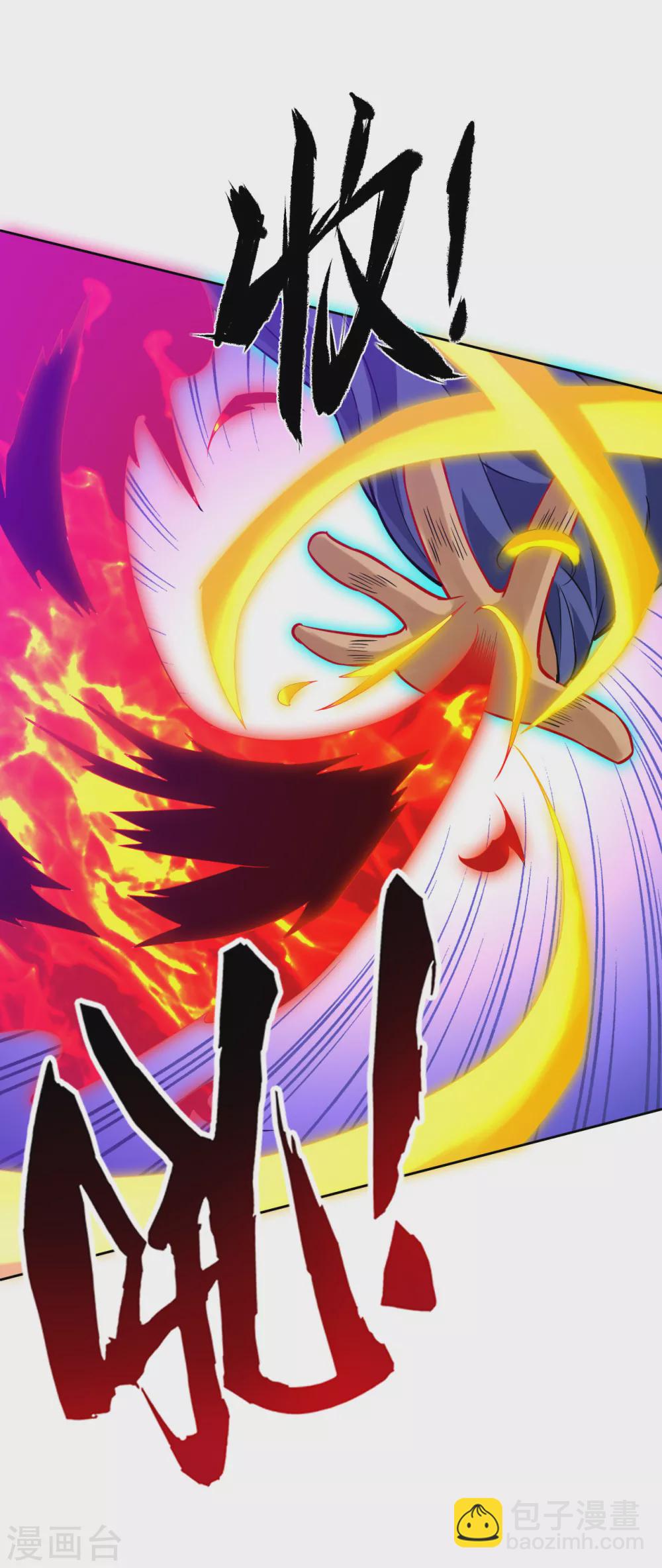 第190话 拦路打劫？-第190话