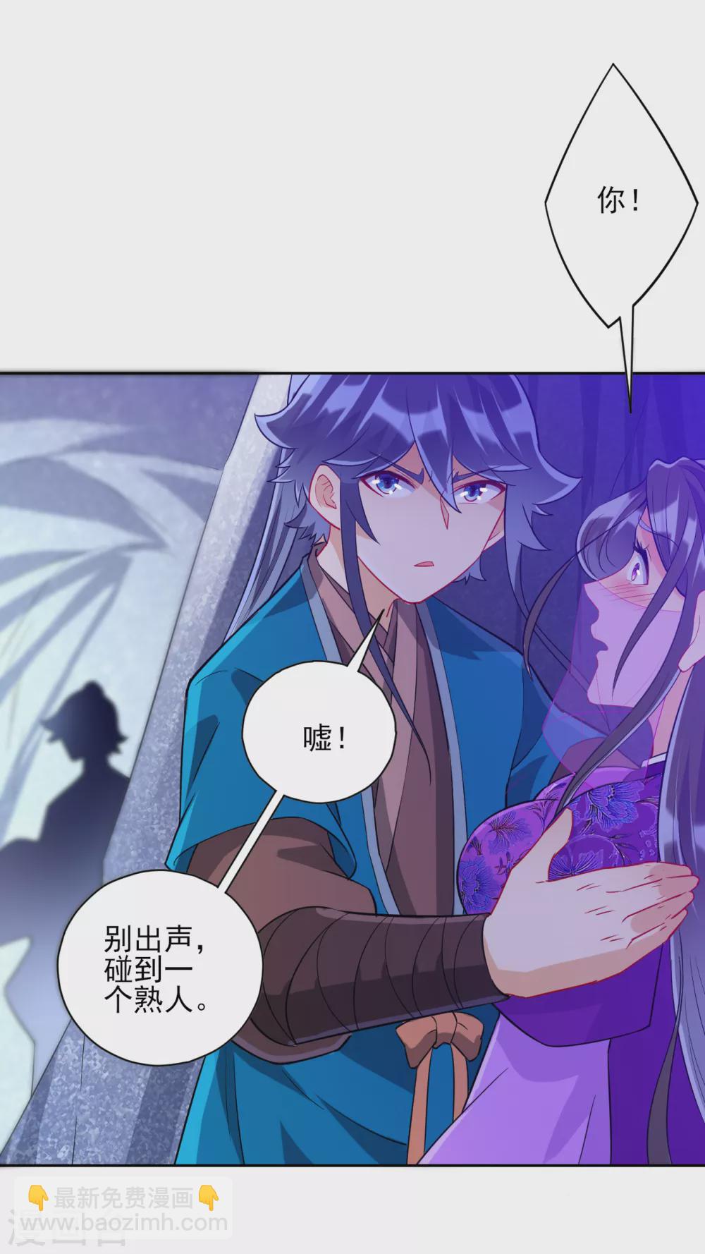第192话 解救紫嫣-第192话