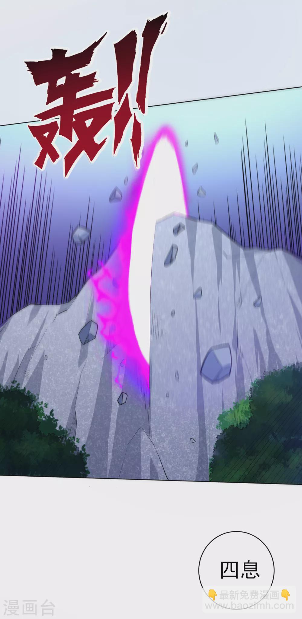 第192话 解救紫嫣-第192话