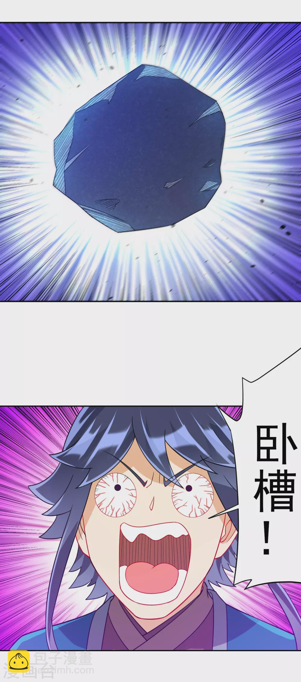 第194话 秘密-第194话