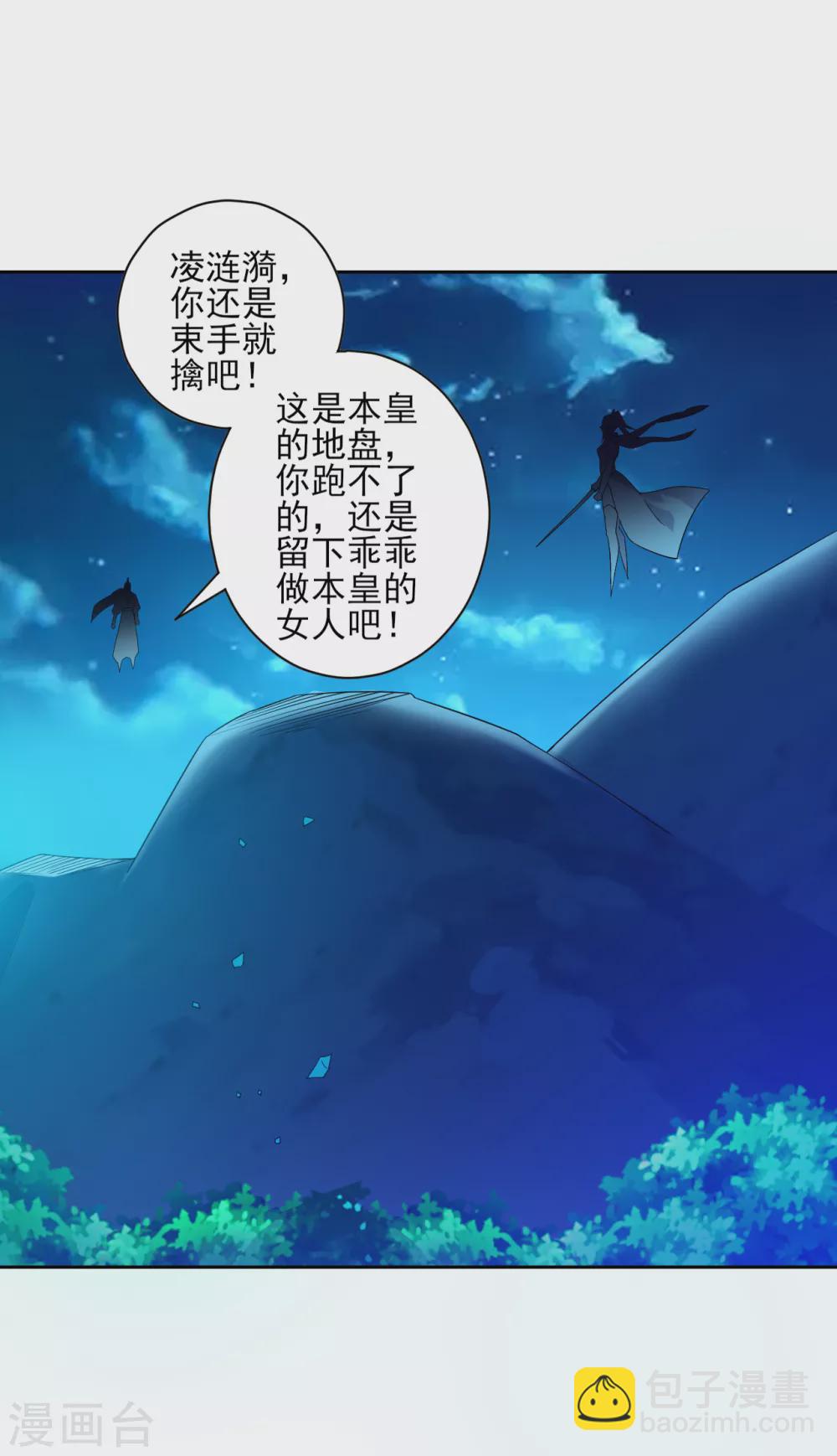 第194话 秘密-第194话