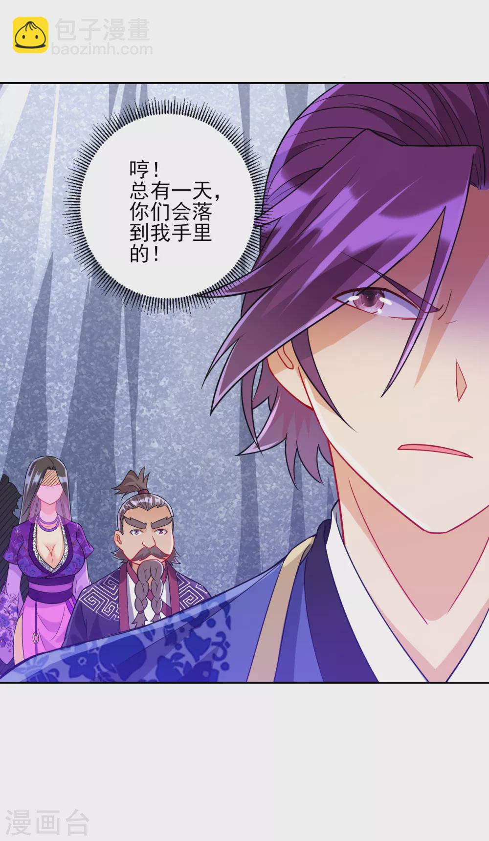 第194话 秘密-第194话
