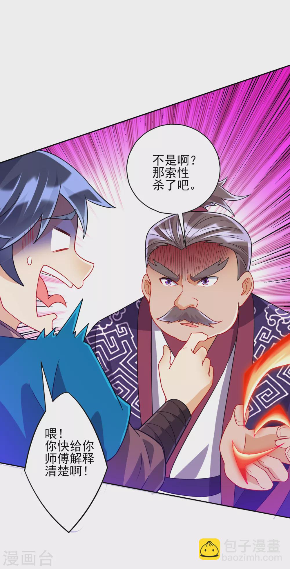 第194话 秘密-第194话