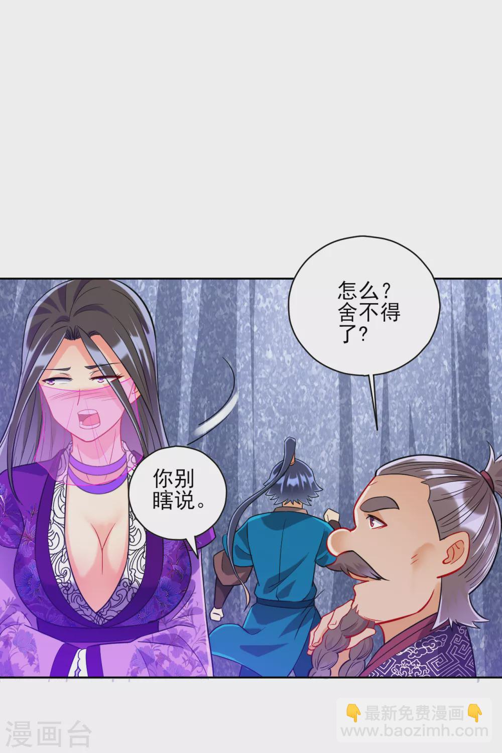 第194话 秘密-第194话