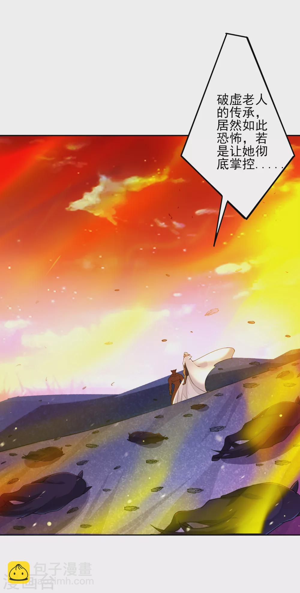 第196话 破虚！-第196话