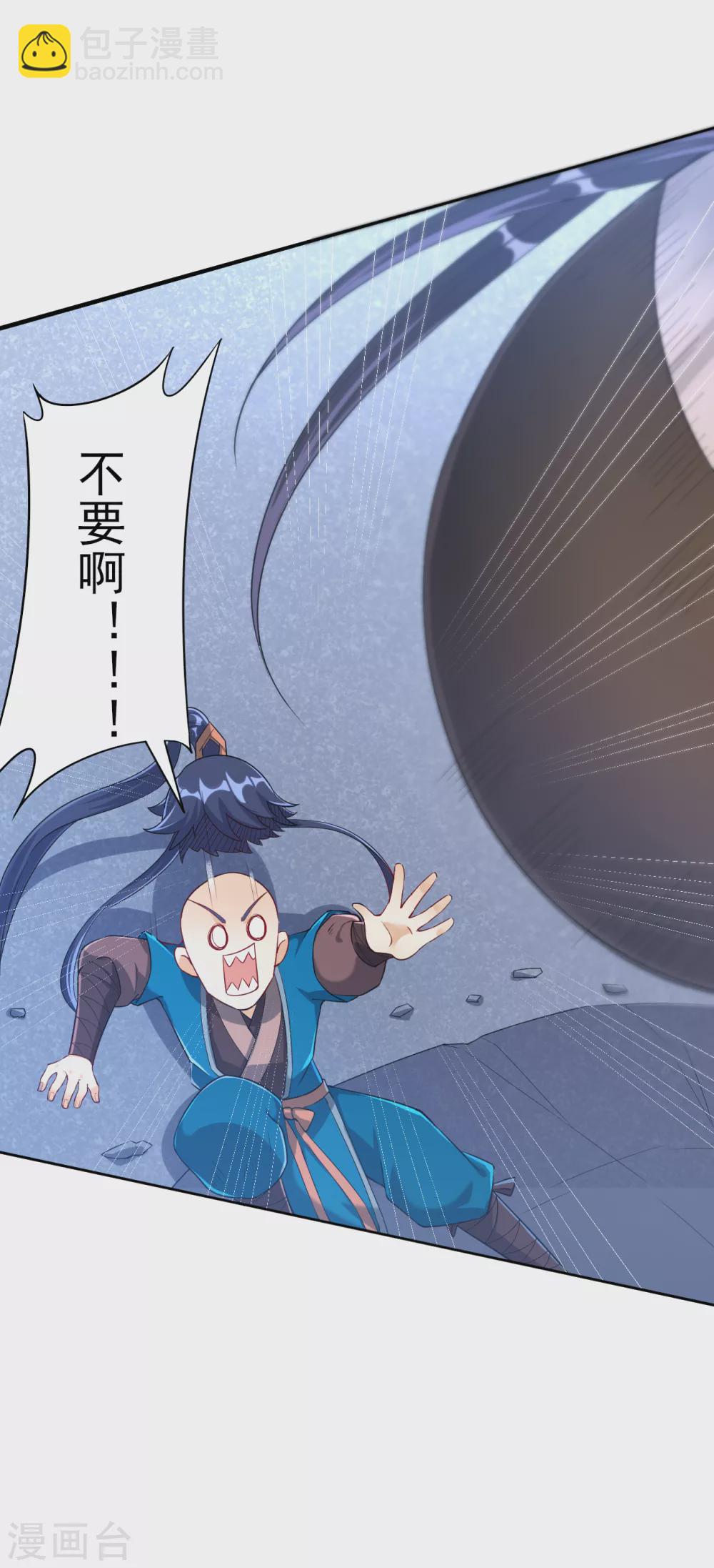 第196话 破虚！-第196话