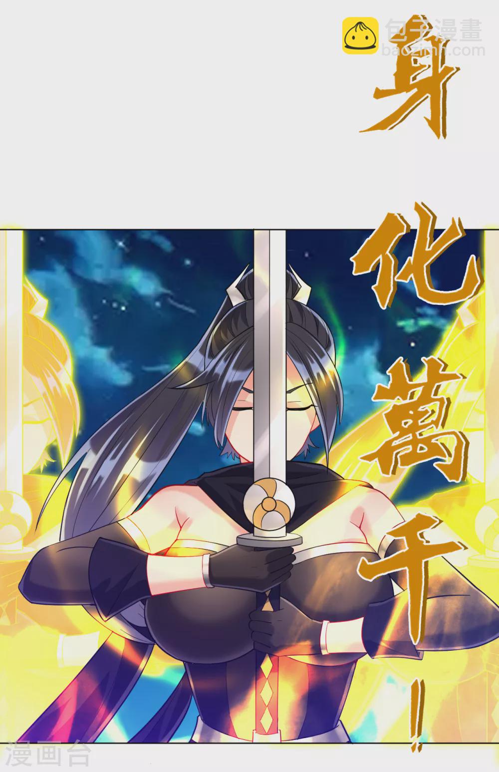 第196话 破虚！-第196话