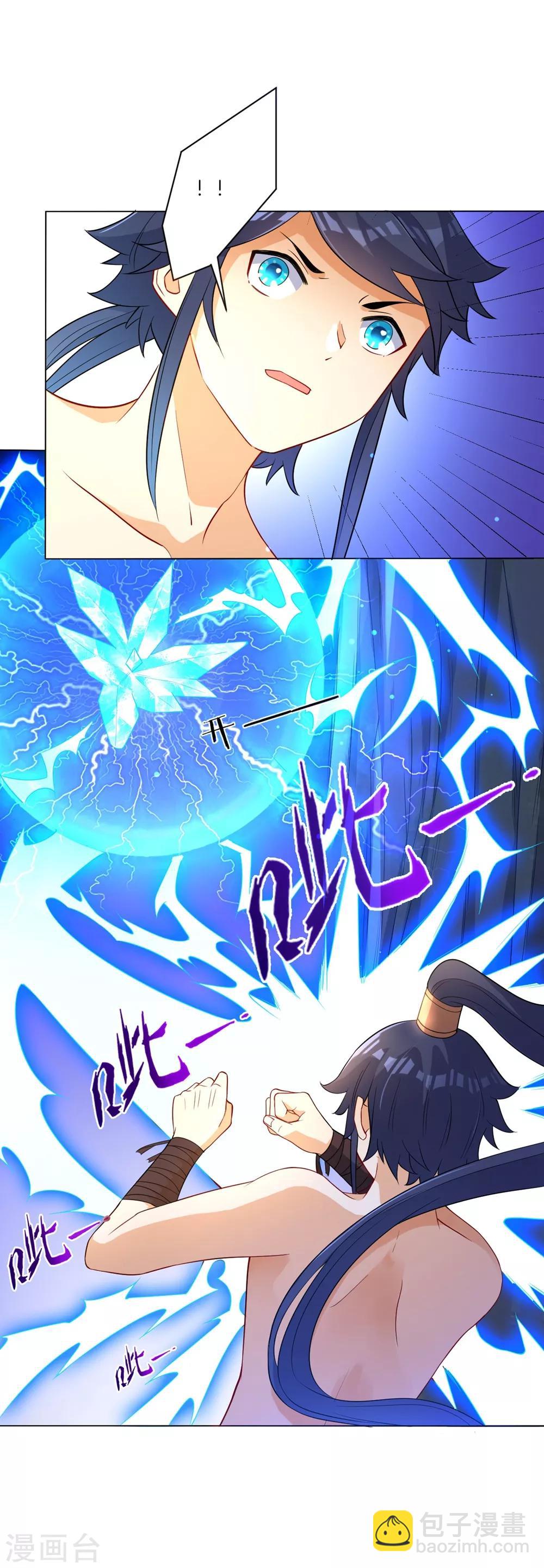 第20话 徒手抓玄雷-第20话