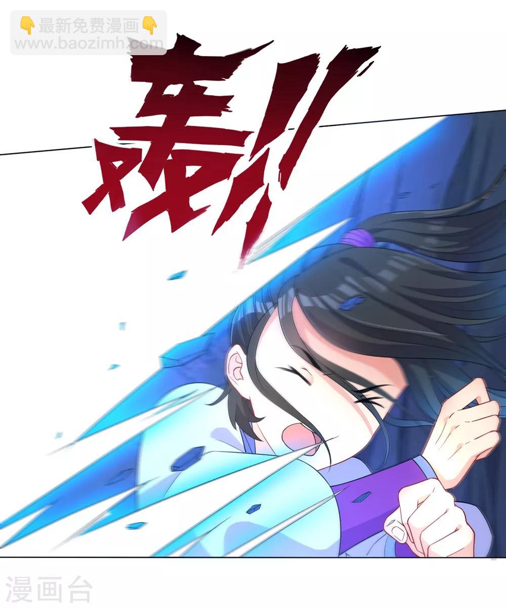 第20话 徒手抓玄雷-第20话