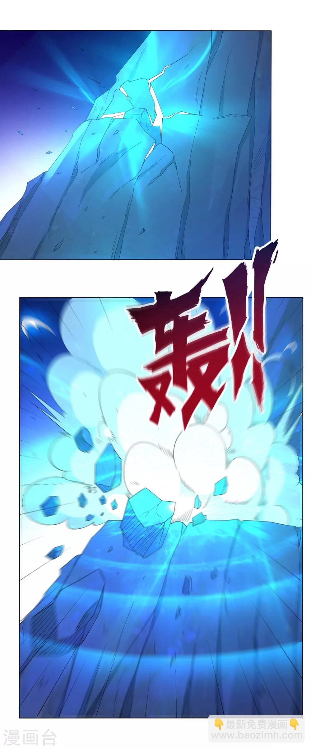 第20话 徒手抓玄雷-第20话