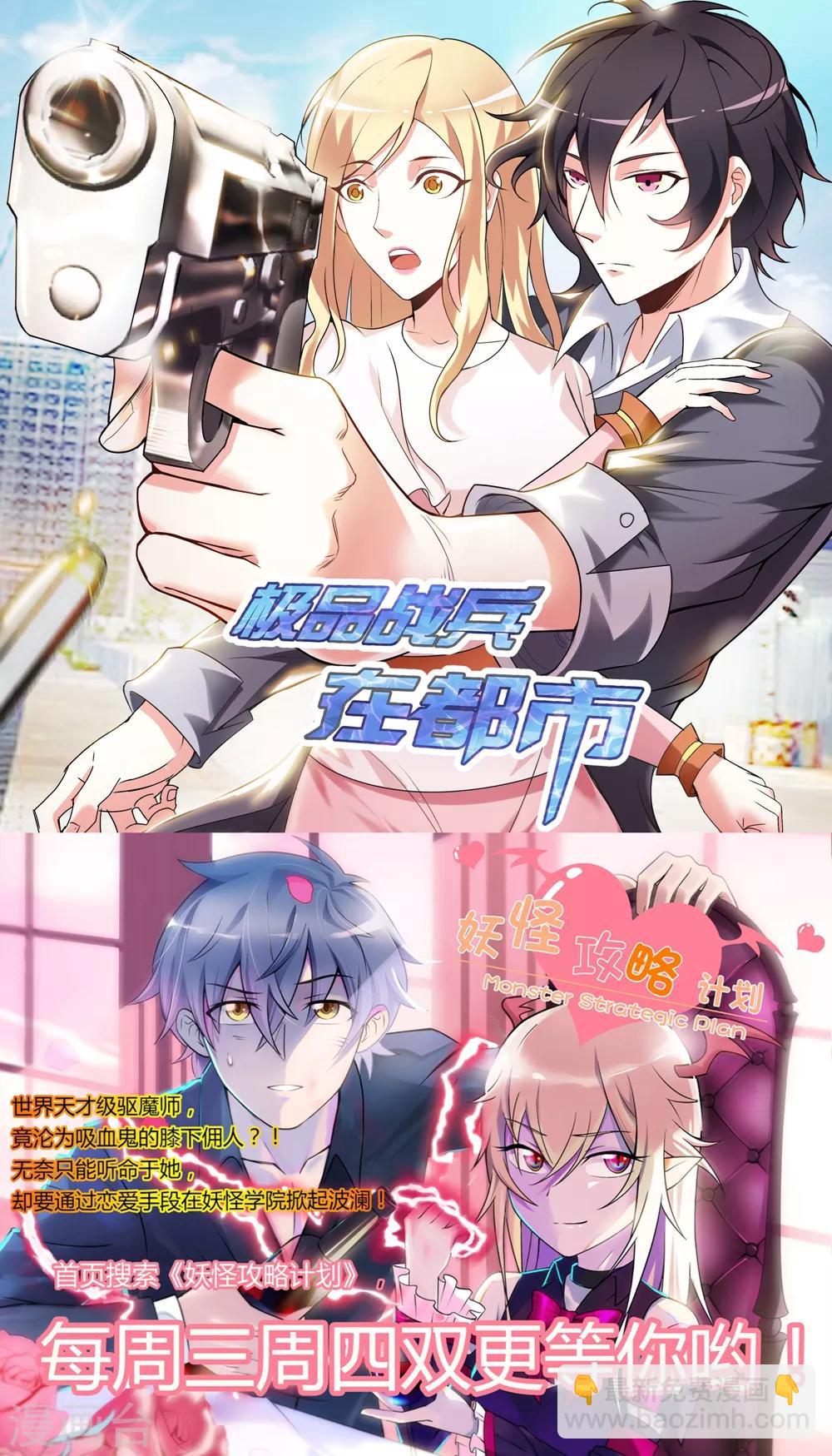 第20话 徒手抓玄雷-第20话
