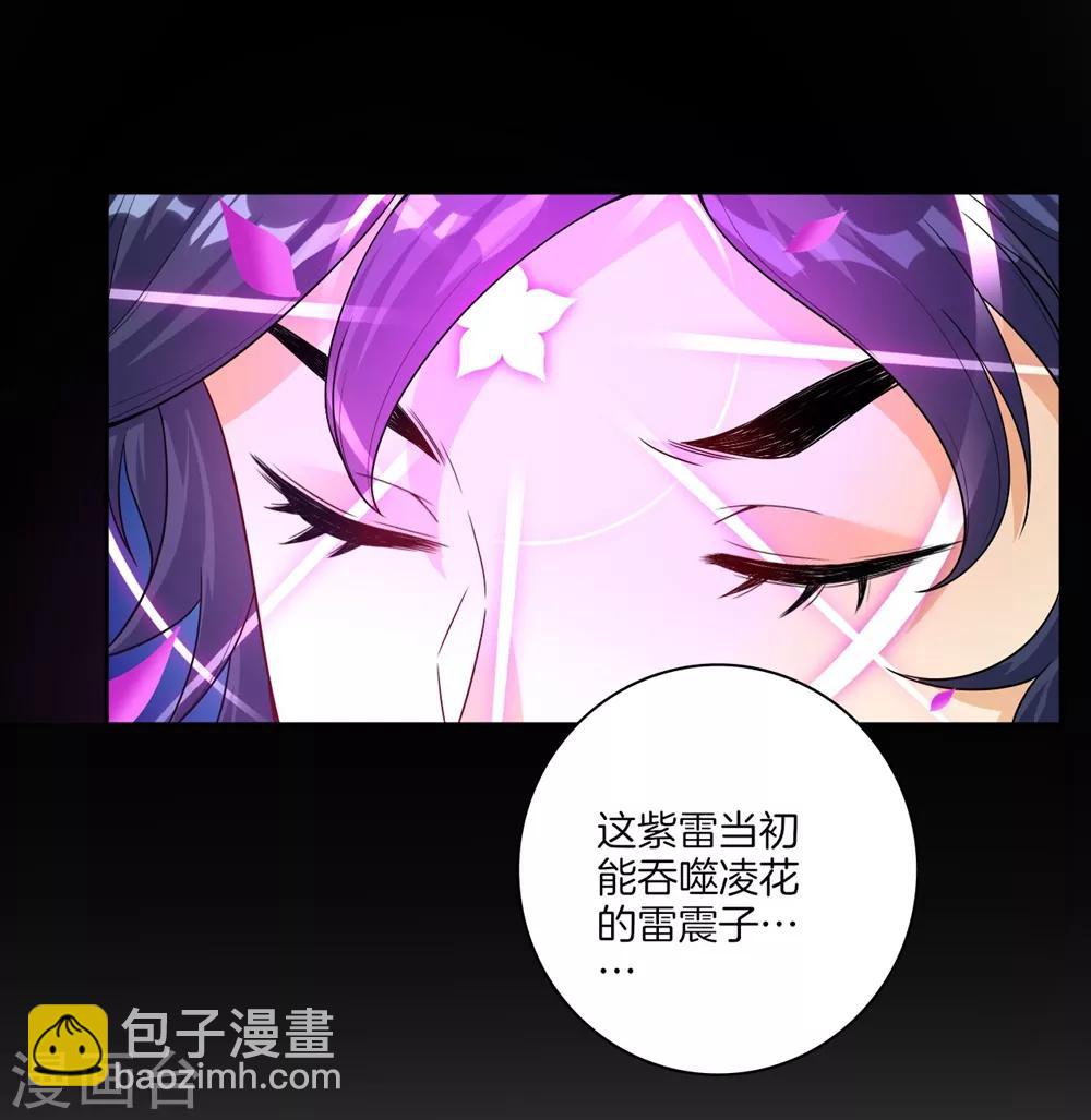 第20话 徒手抓玄雷-第20话
