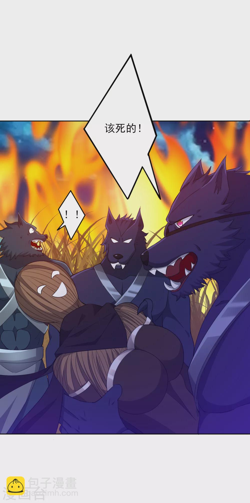 第200话 火烧万狼-第200话