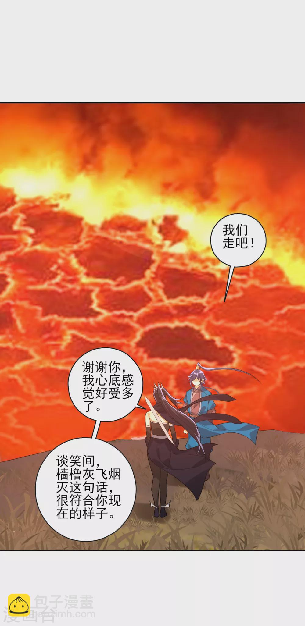 第200话 火烧万狼-第200话