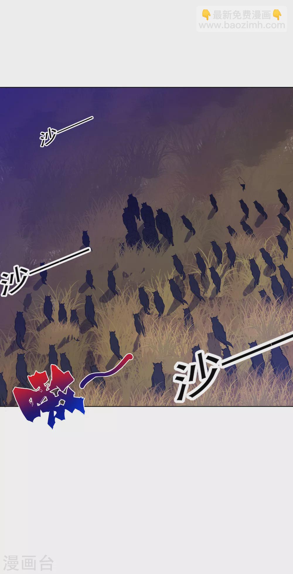 第200话 火烧万狼-第200话