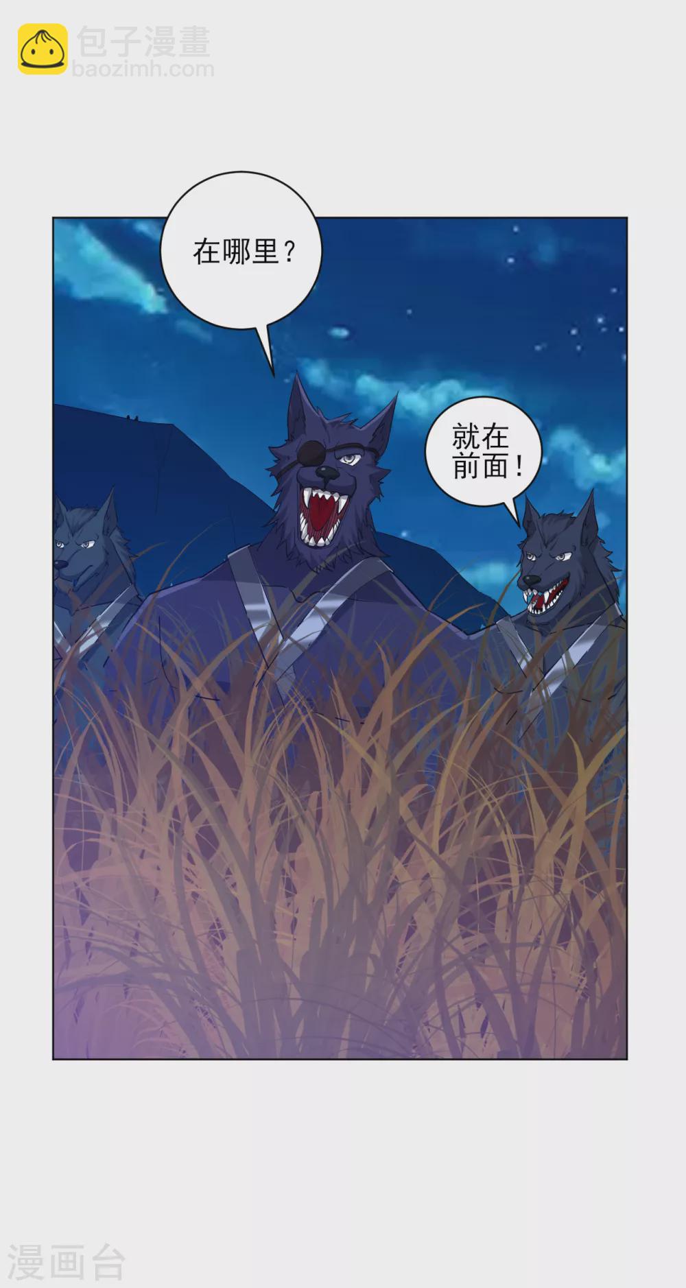 第200话 火烧万狼-第200话