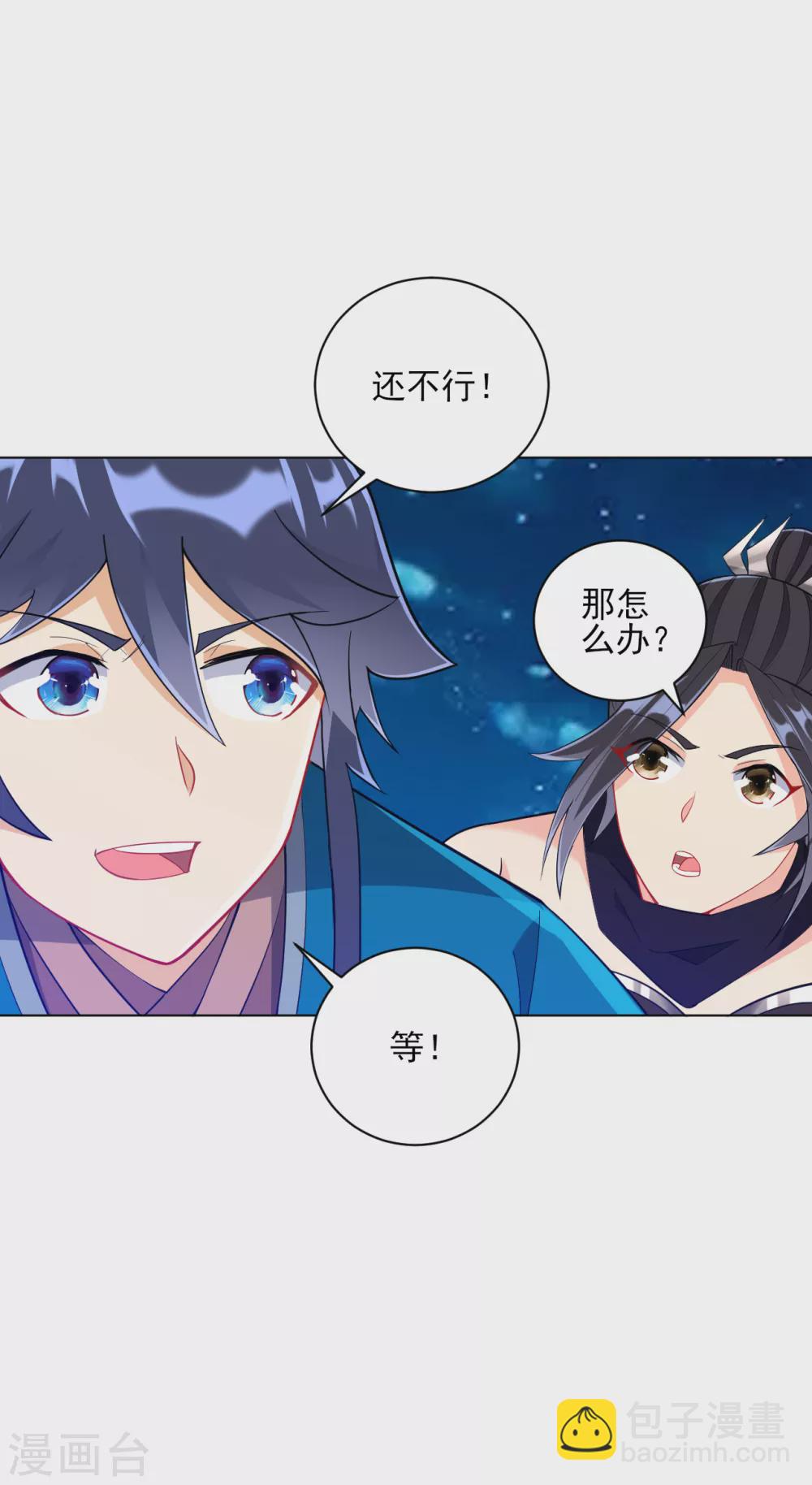第200话 火烧万狼-第200话