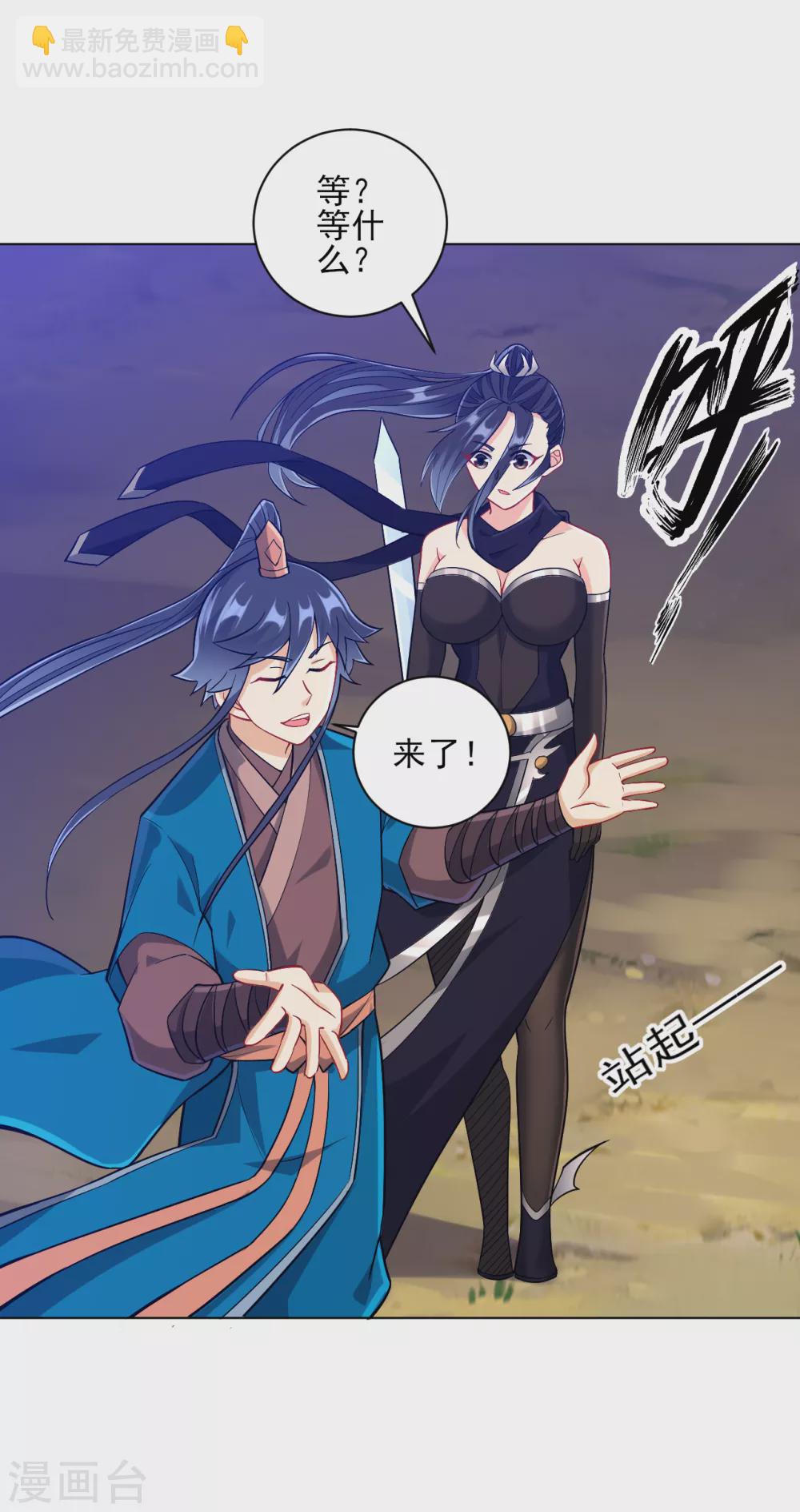 第200话 火烧万狼-第200话