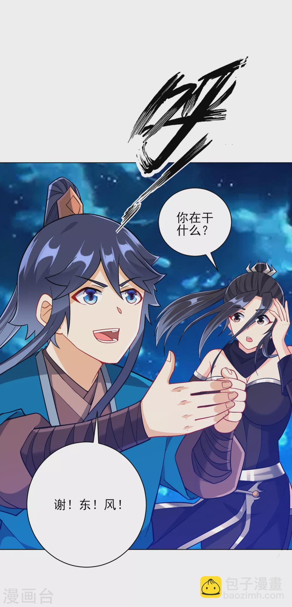第200话 火烧万狼-第200话