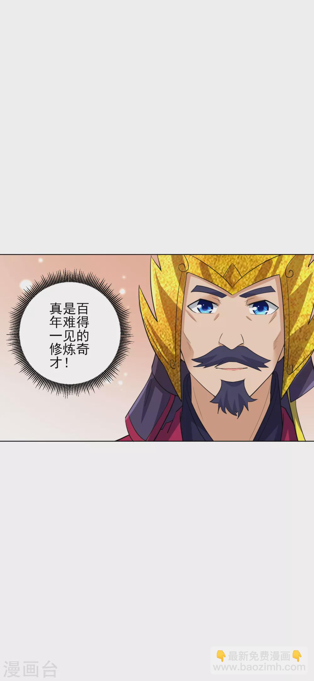 第204话 提防赵家-第204话