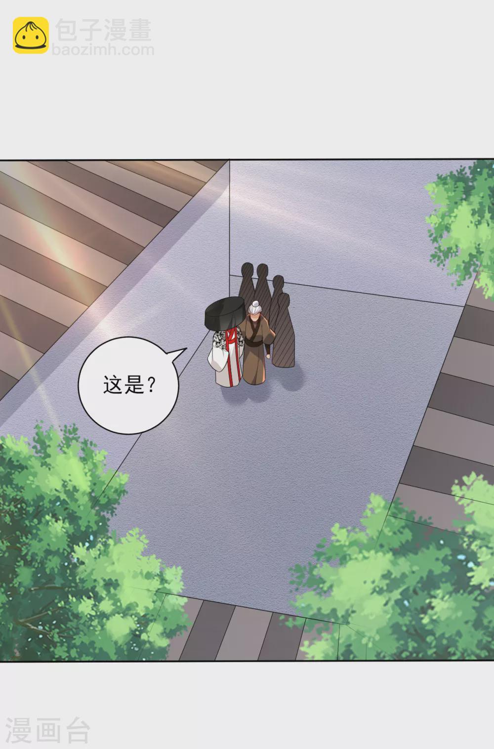 第206话 是福是祸-第206话