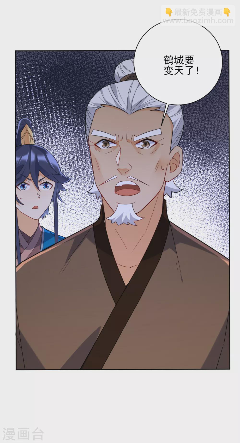 第206话 是福是祸-第206话