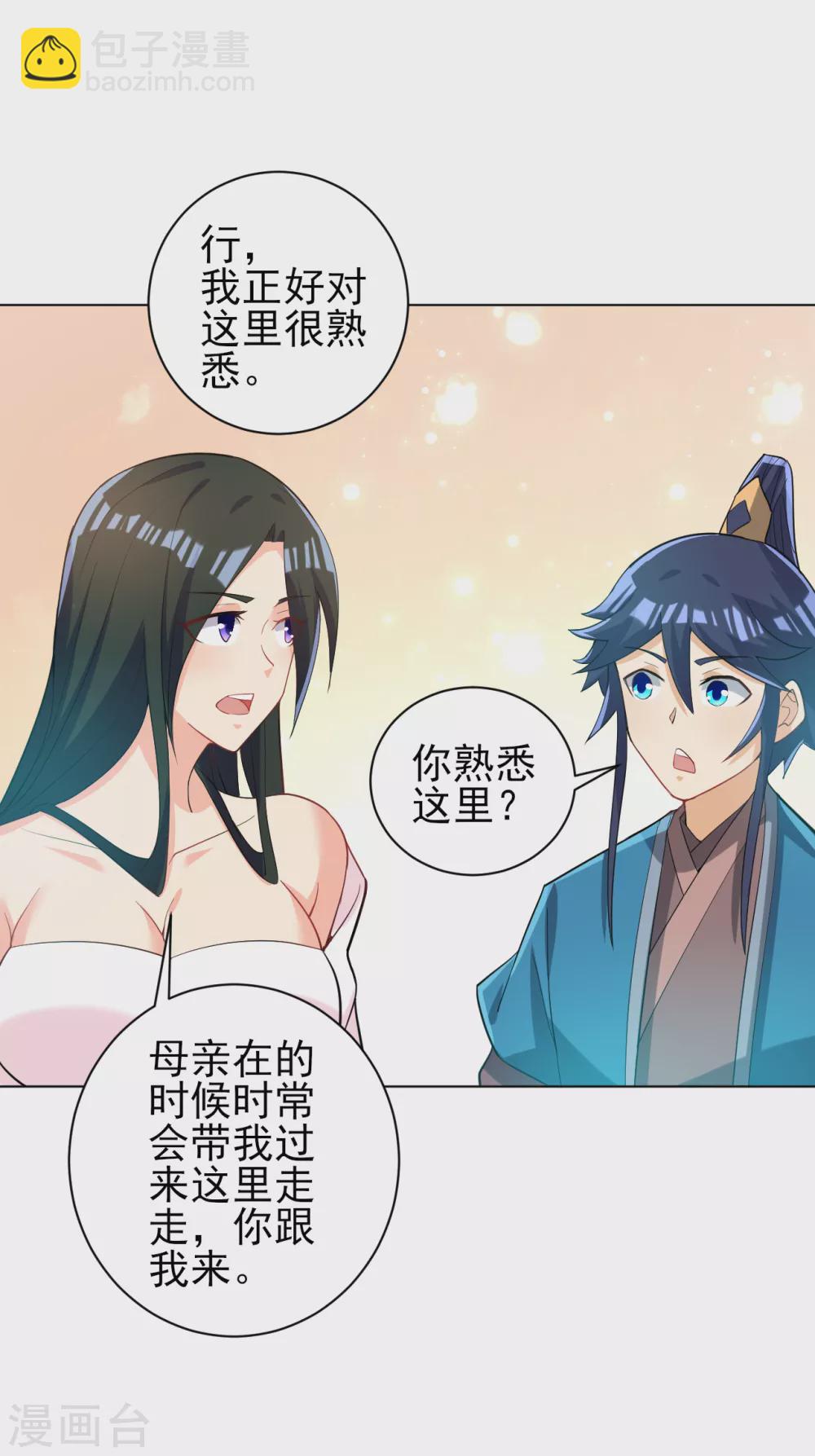 第208话 买一栋房子！-第208话
