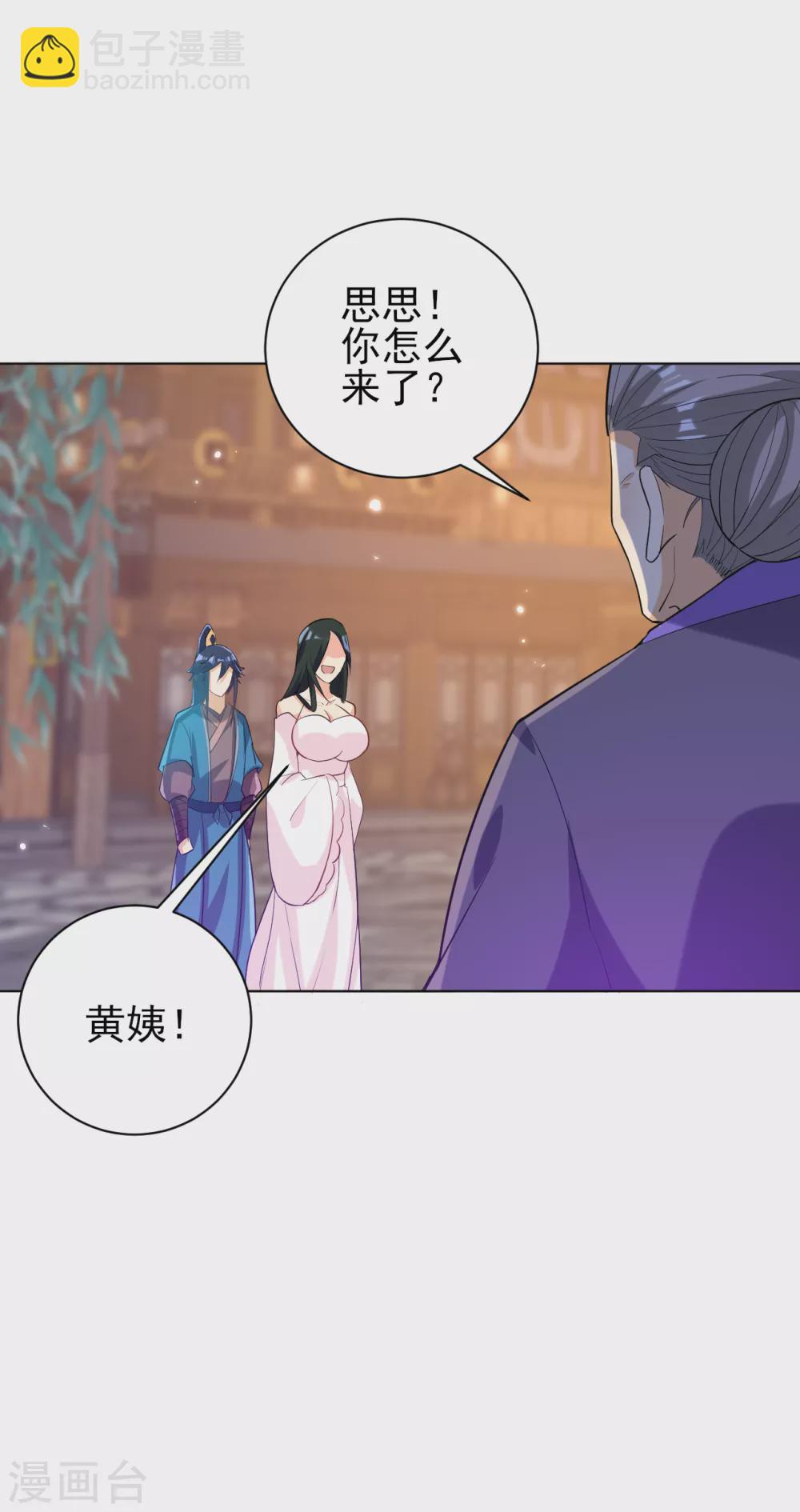 第208话 买一栋房子！-第208话
