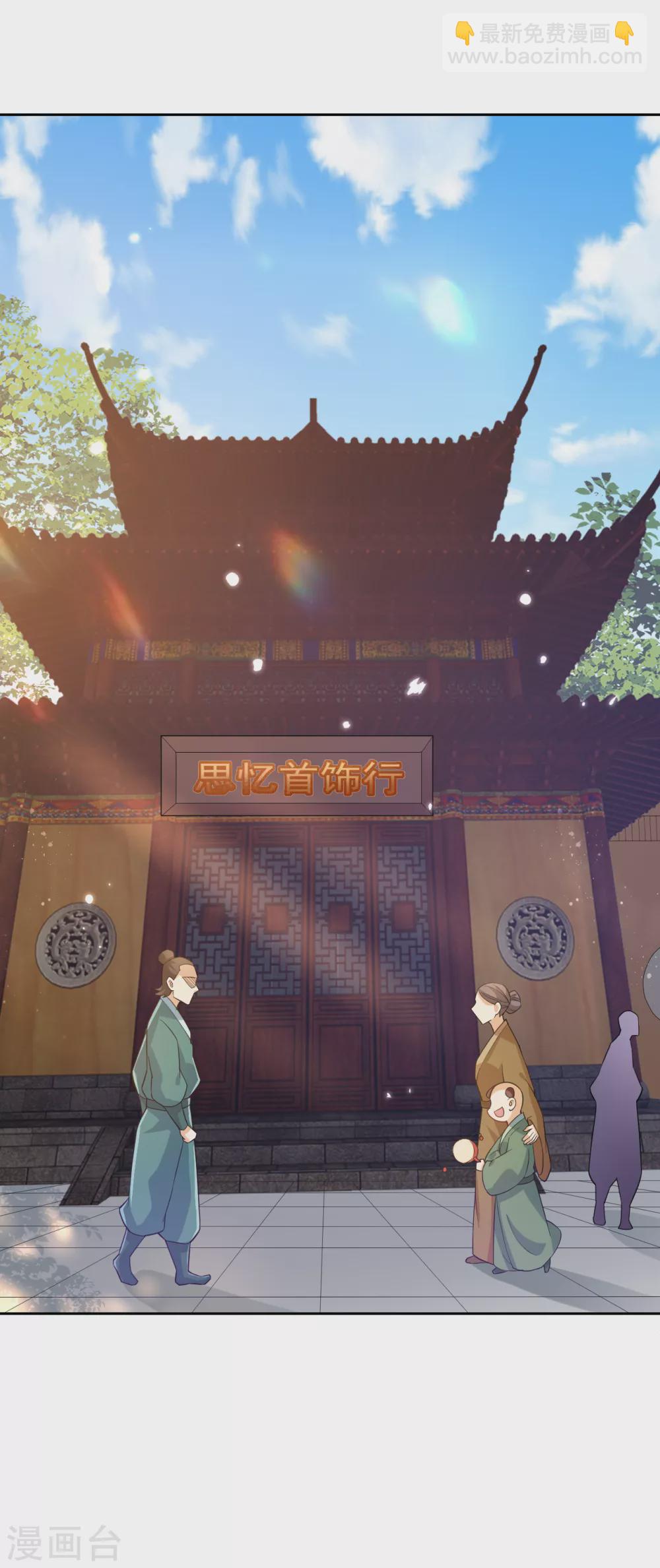 第208话 买一栋房子！-第208话