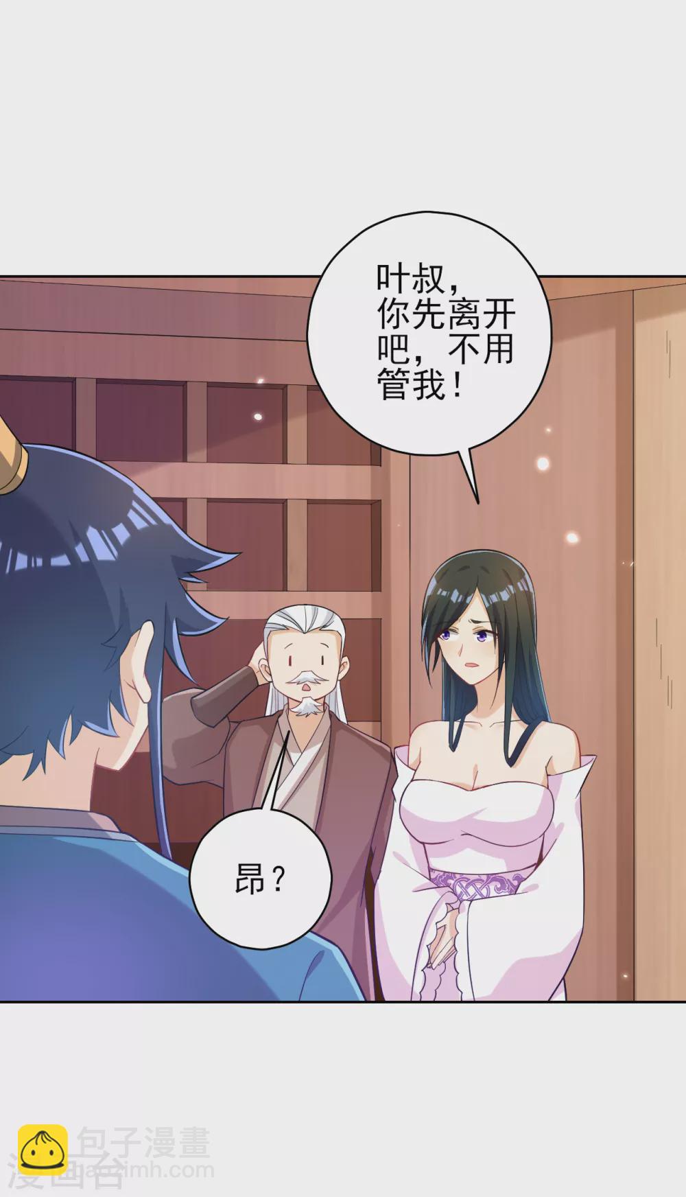 第208话 买一栋房子！-第208话