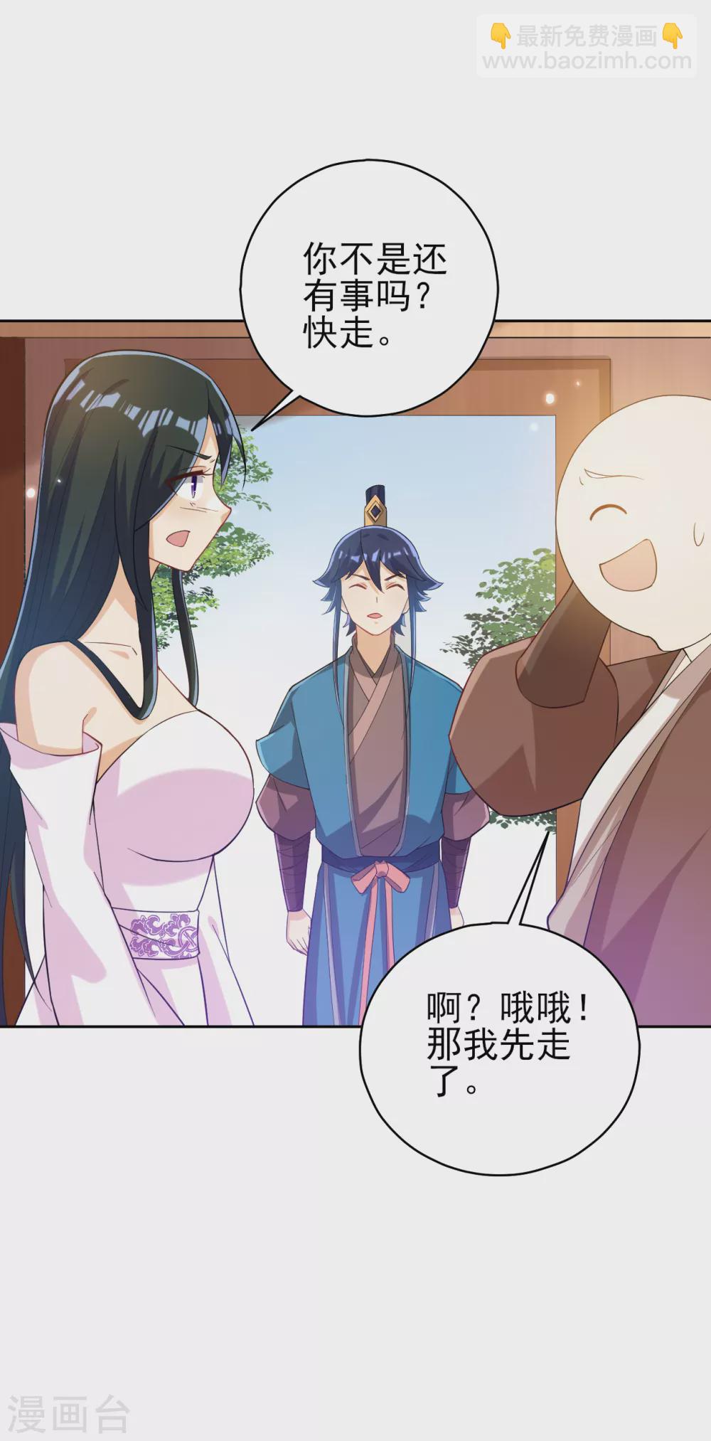 第208话 买一栋房子！-第208话