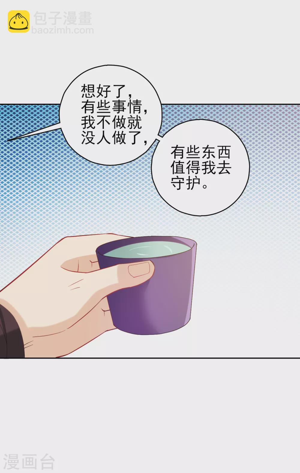 第208话 买一栋房子！-第208话