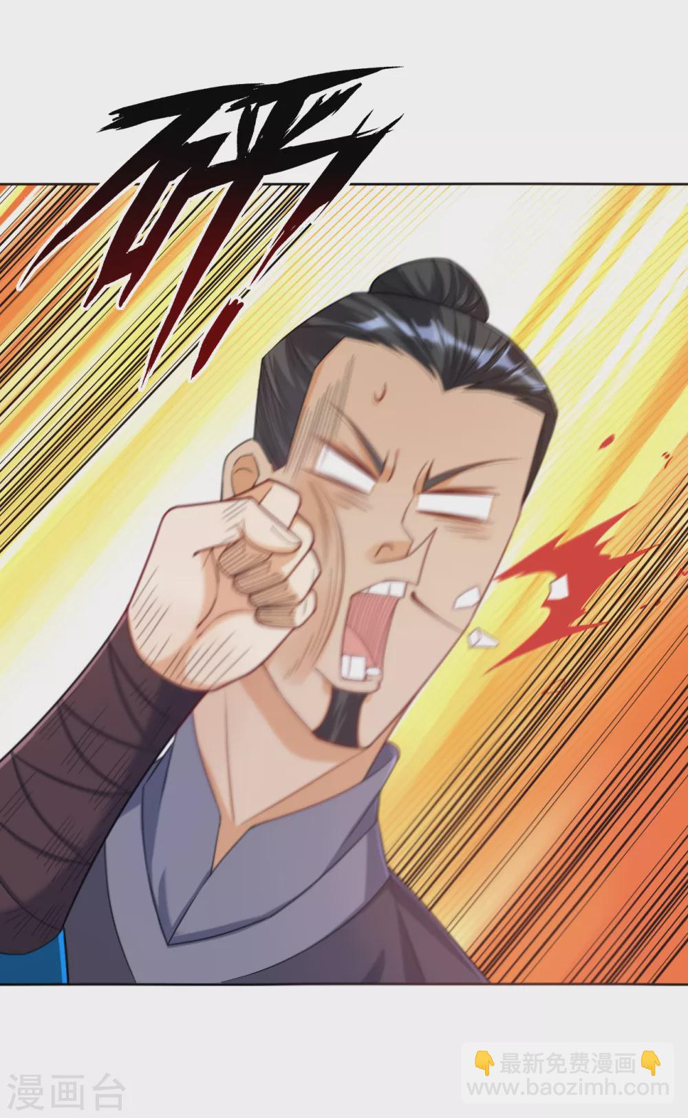 第210话 想强拆？-第210话