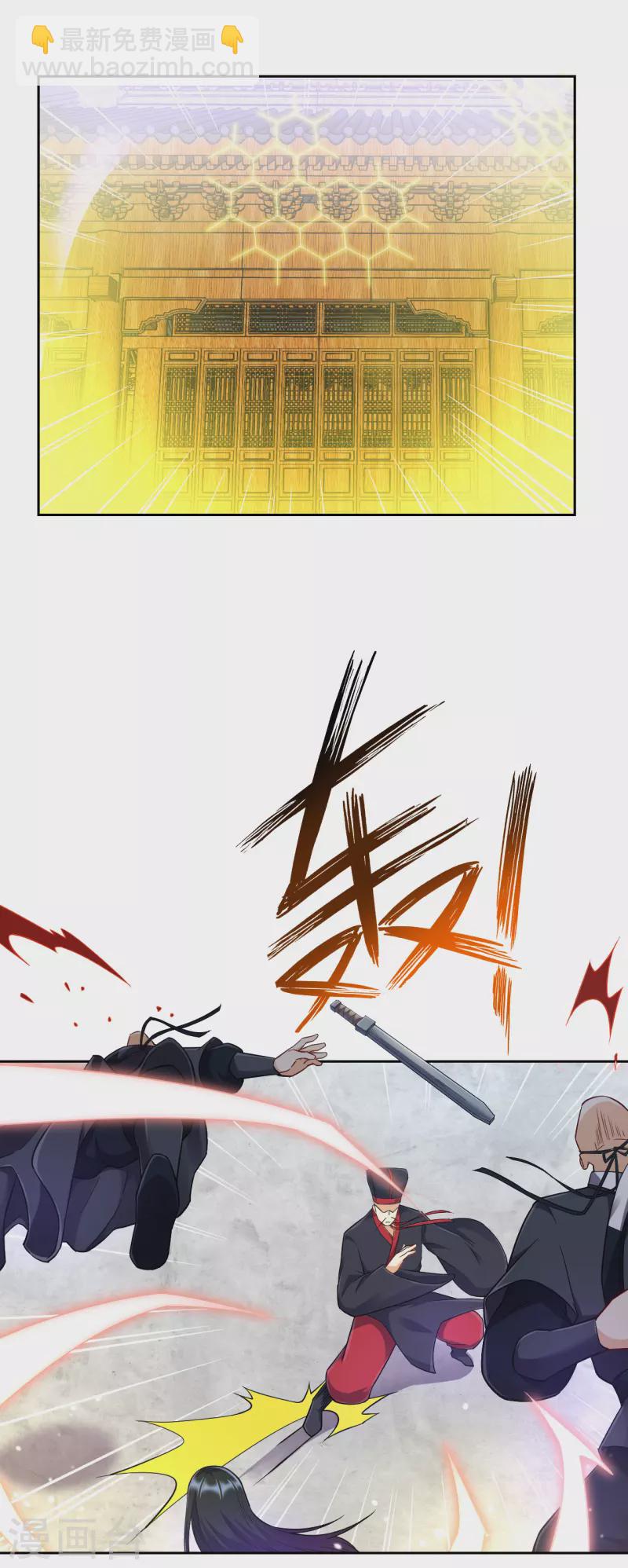 第214话 搜身-第214话