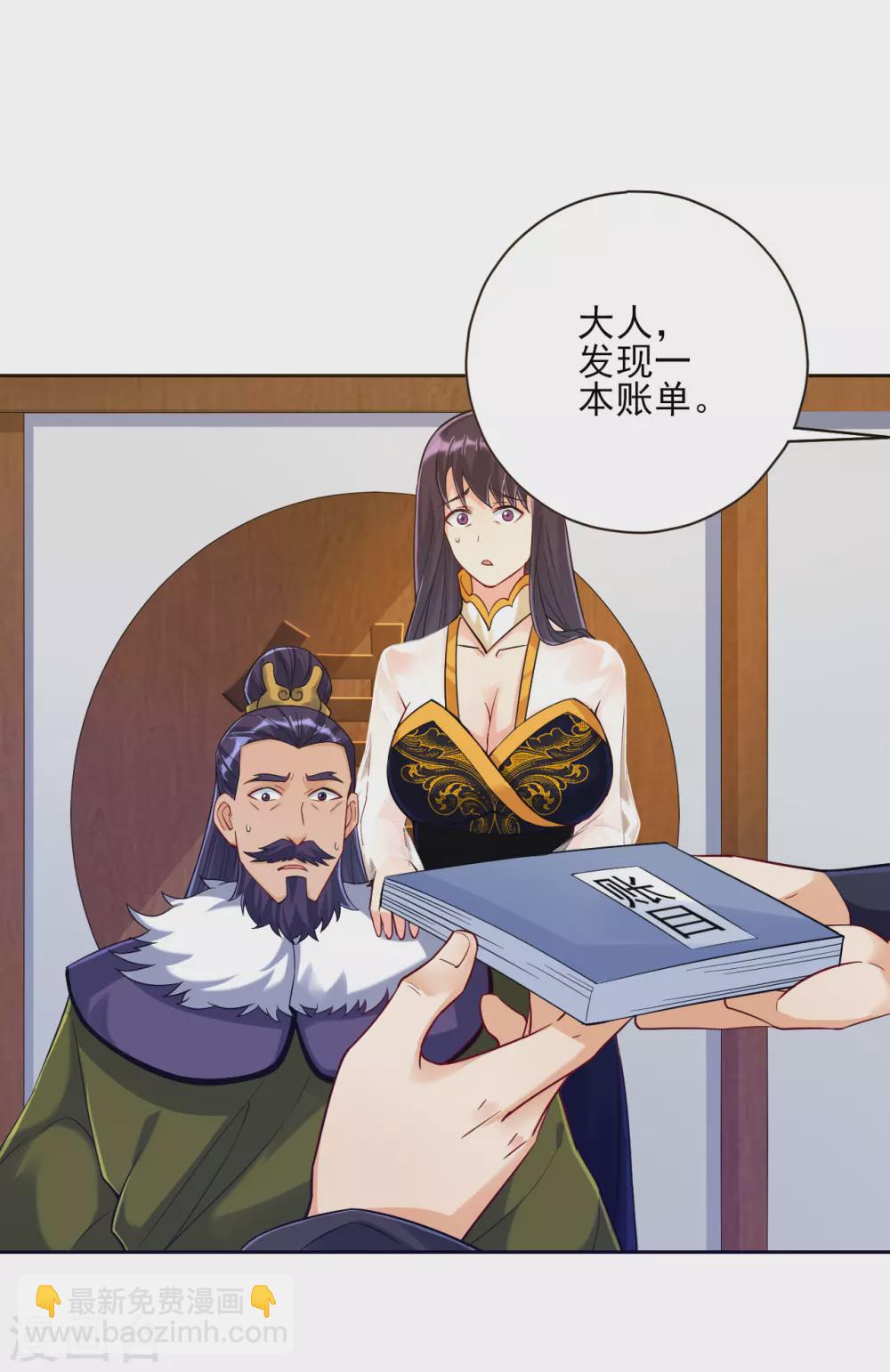 第216话 拖住赵学-第216话