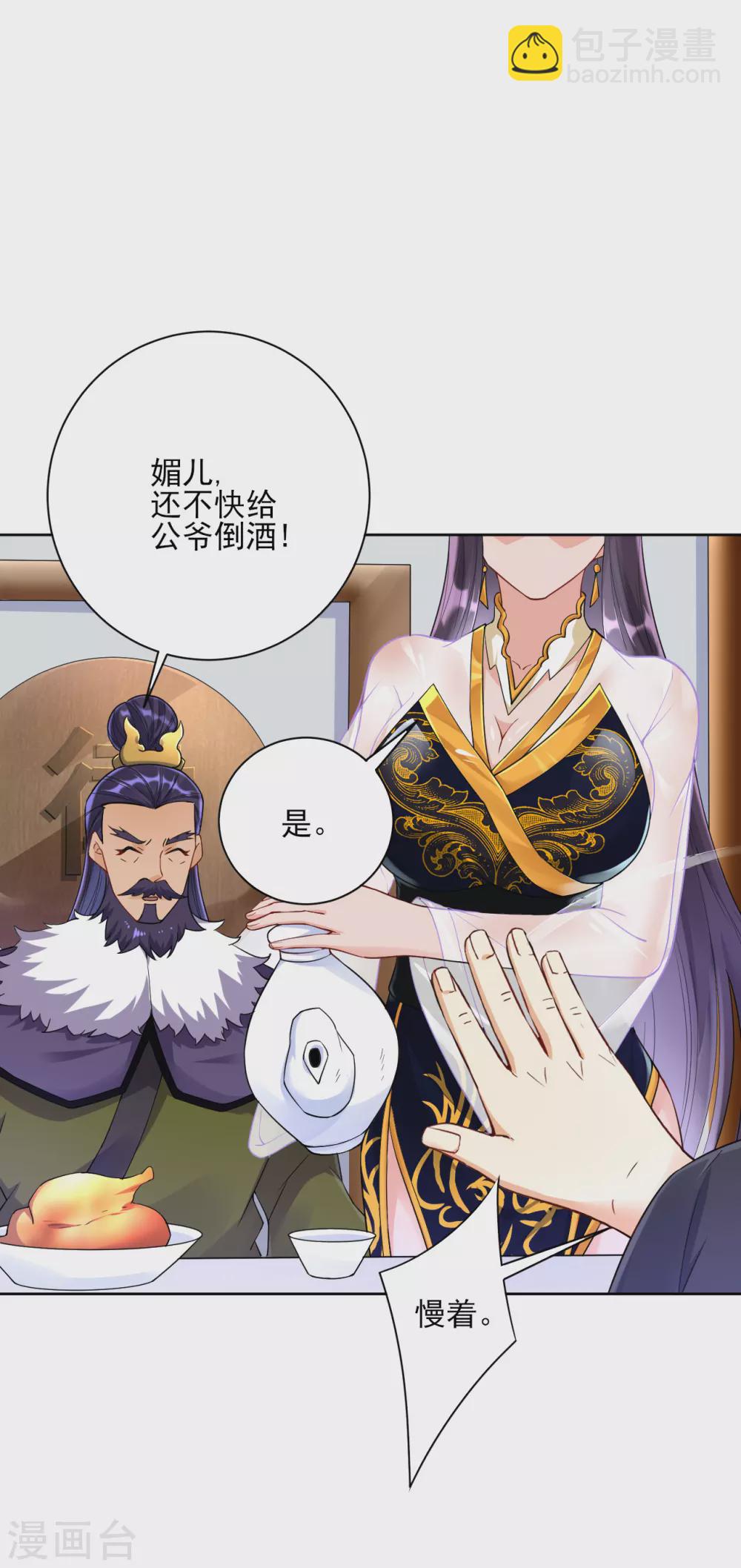 第216话 拖住赵学-第216话