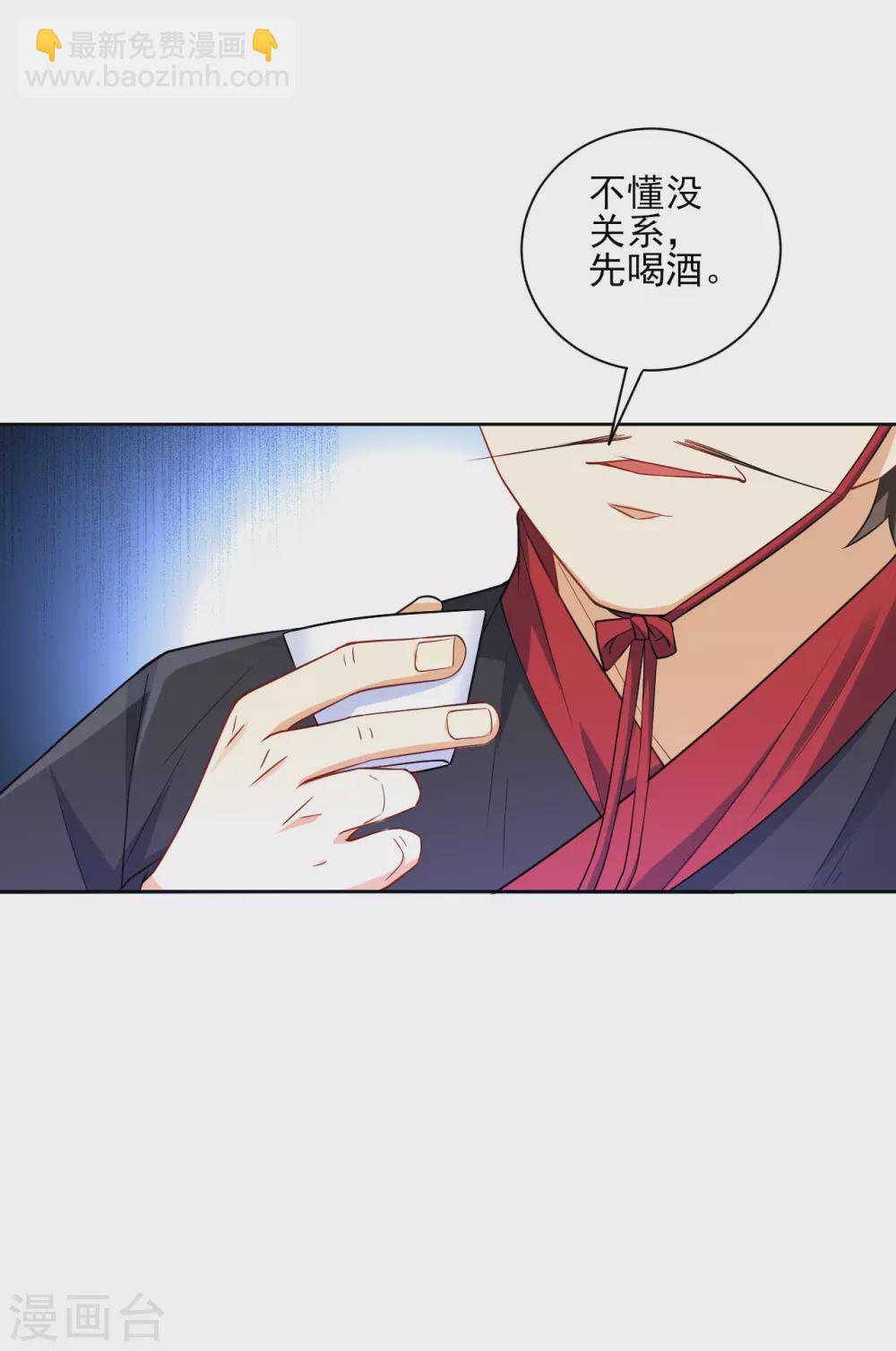 第216话 拖住赵学-第216话