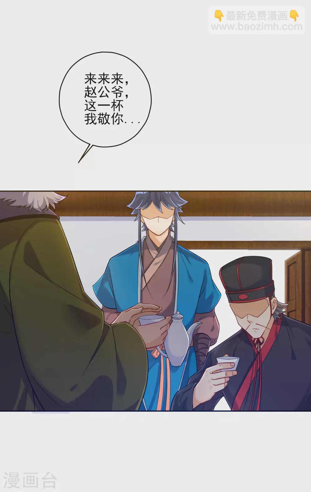 第216话 拖住赵学-第216话