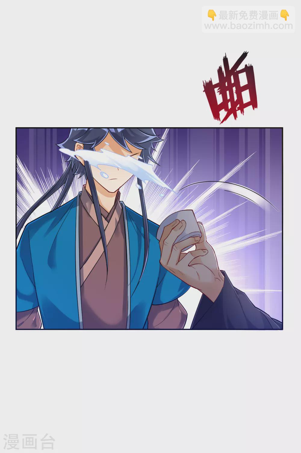第216话 拖住赵学-第216话