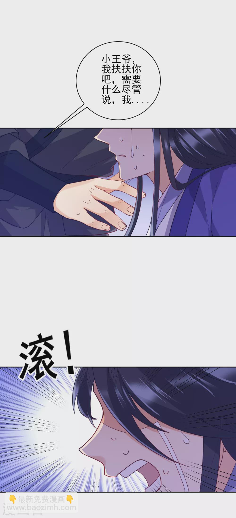 第218话 男人的泪水！-第218话