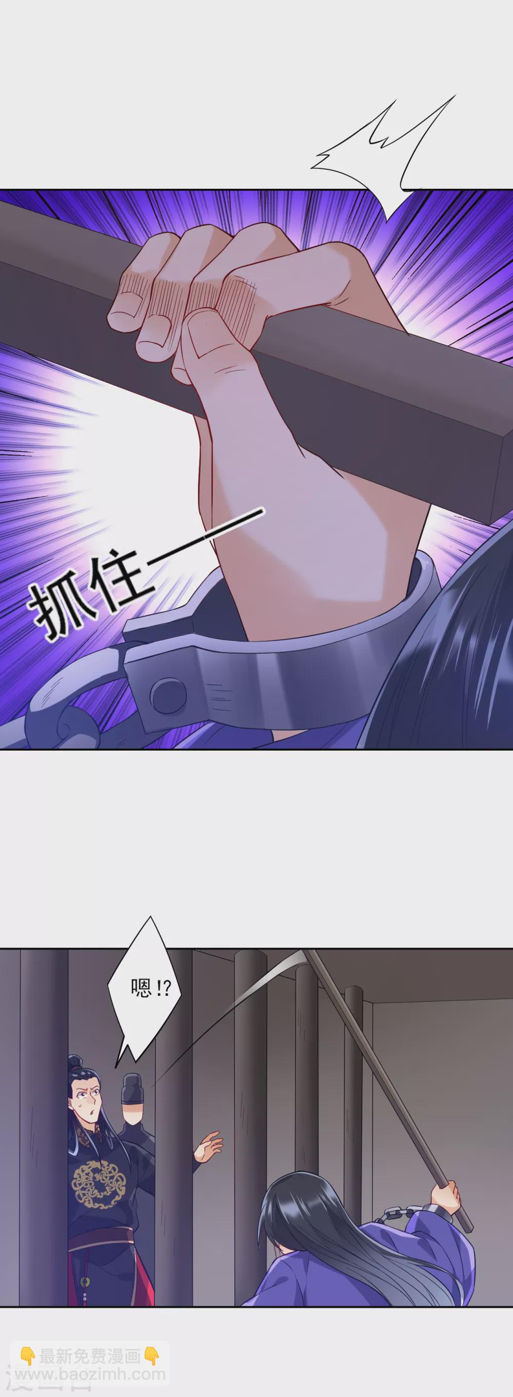 第218话 男人的泪水！-第218话