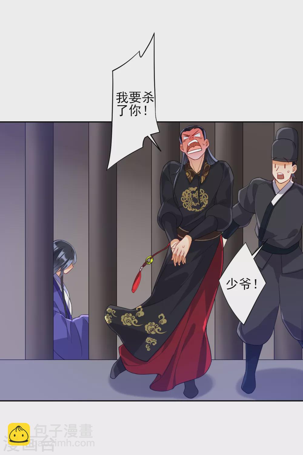 第218话 男人的泪水！-第218话