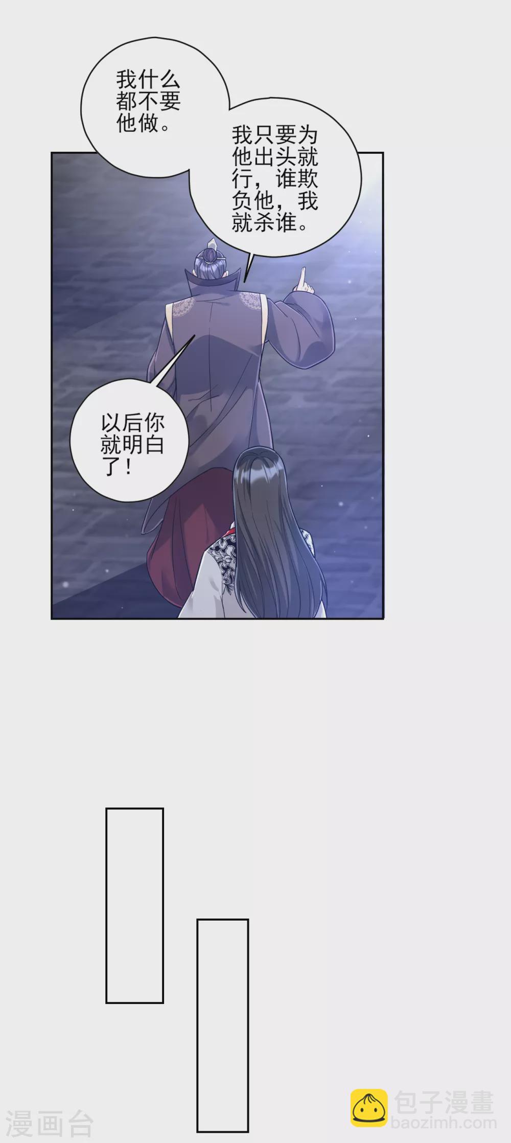 第224话 叶家擂台比武-第224话